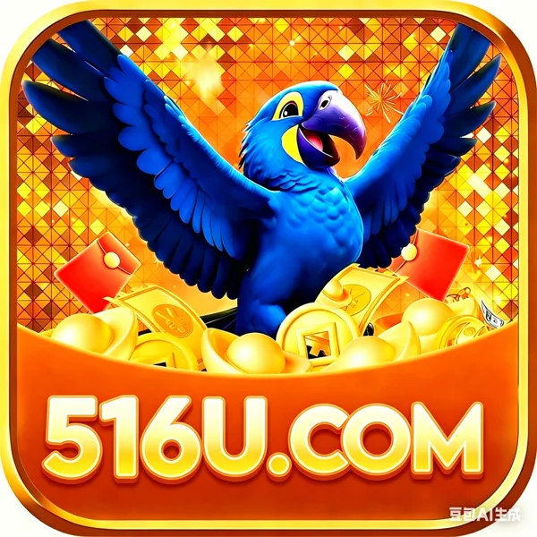 516U